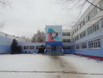 MOU Gymnasium № 17 (Rostovskaya Street, 4), gimnasio