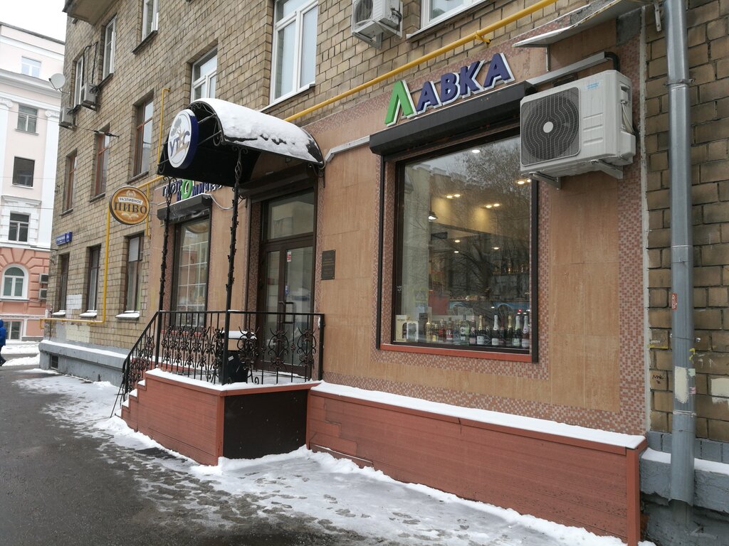 Grocery Продукты, Moscow, photo
