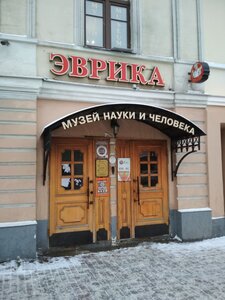 To-To Pizza (Bolshaya Moskovskaya Street, 11), pizzeria