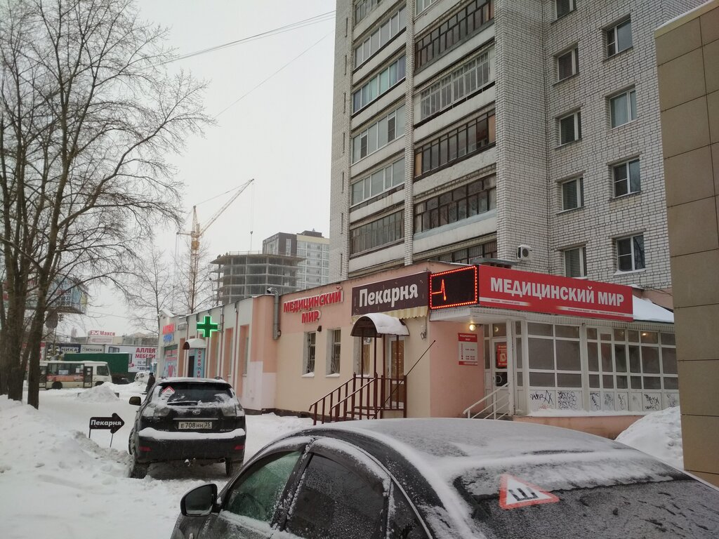 Магазин логан вологда