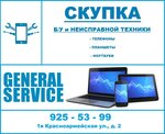 Фото 2 General Service