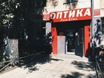 Optica Centr (Gagarina Street, 82), opticial store