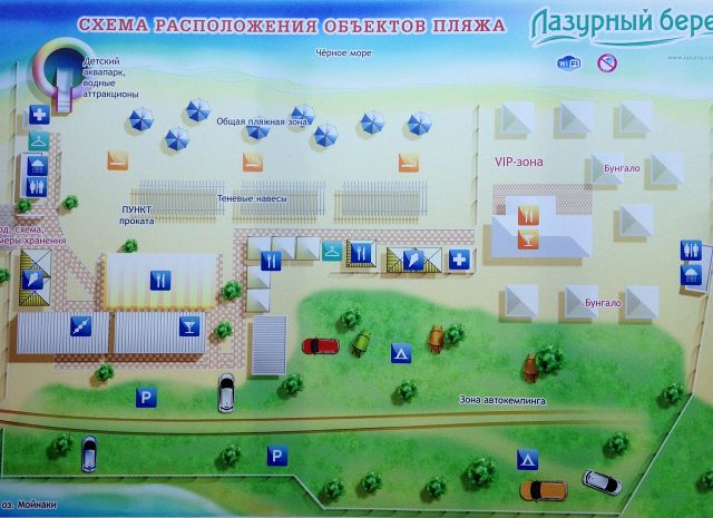 Фото Гостевой дом Агава