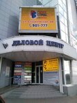 MILARM-Servis (Svyato-Troitskiy Boulevard, 17), seguridad