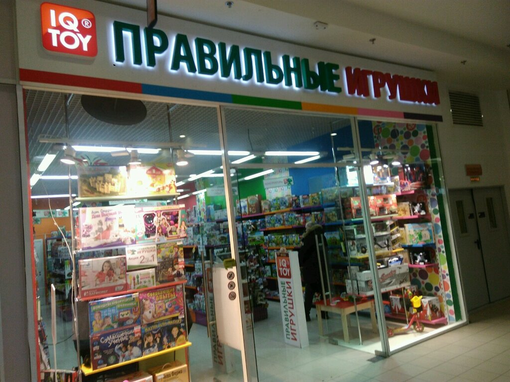 Кешен Керри Игрушки Тула Интернет Магазин