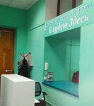 I'm losing weight here (Zvyozdny Boulevard, 19с1) ، مركز الصحة