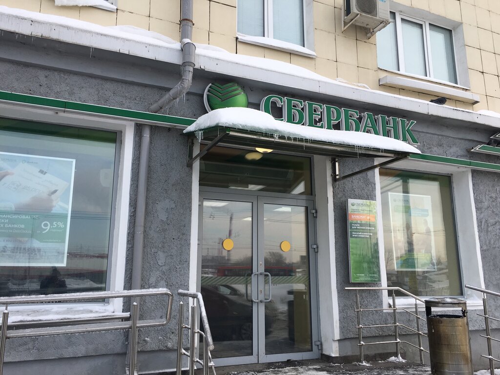 Банк Сбербанк России, Қазан, фото