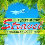 Stravel (ул. Ефимова, 4А), турагентство в Санкт‑Петербурге