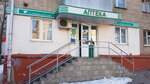 Аптека (Michurinskaya Street, 64), pharmacy