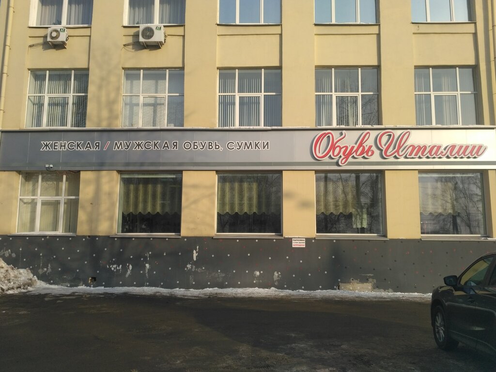 21 Магазин Арти
