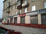 Skif (Moskovskoye Highway, 191), grocery