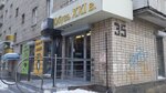 Obuv 21 vek Khayrullova A. R. Ip (Leningradskaya Street, 35) ، متجر أحذية