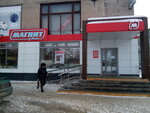 Magnit (Kosmonavtov Street, 17), grocery