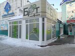 Bufet (Lenin Avenue, 207А), cafe
