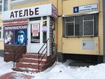 Atelye (Arkhitektora Shode Street, 6), tailor