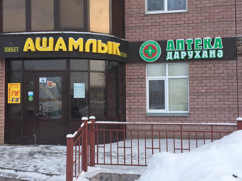 Химиков 86 в нижнекамске карта