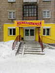Oktyabr'skaya (Kirovskiy City Administrative District, Severo-Chemskoy zhilmassiv, Olovozavodskaya ulitsa, 14), egg and poultry meat