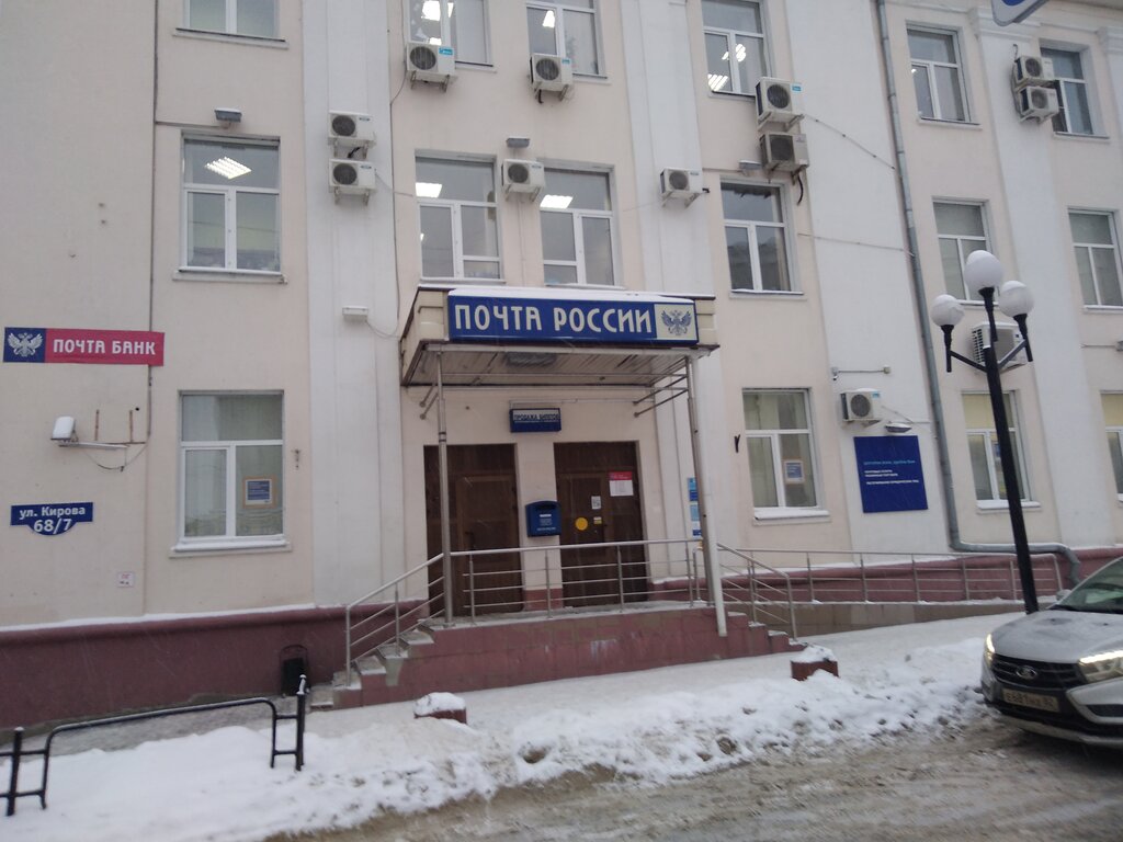 Магазин Кирова 68