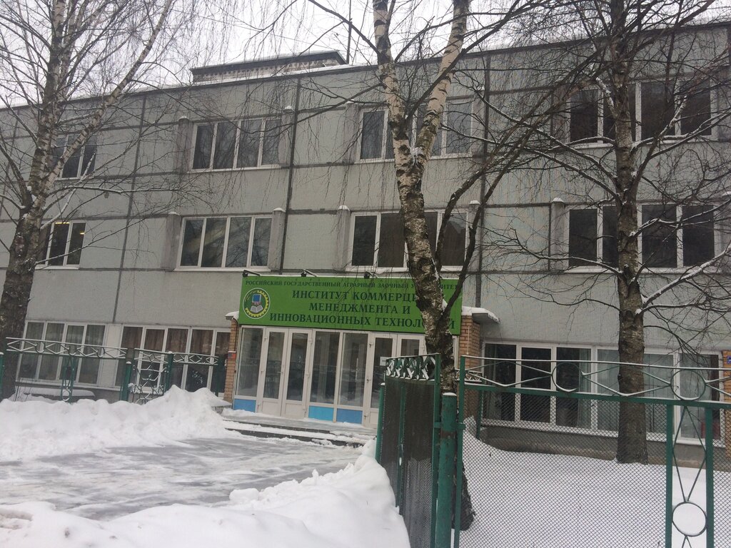 كلية، جامعة Институт коммерции менеджмента инновационных технологий ، ، صورة