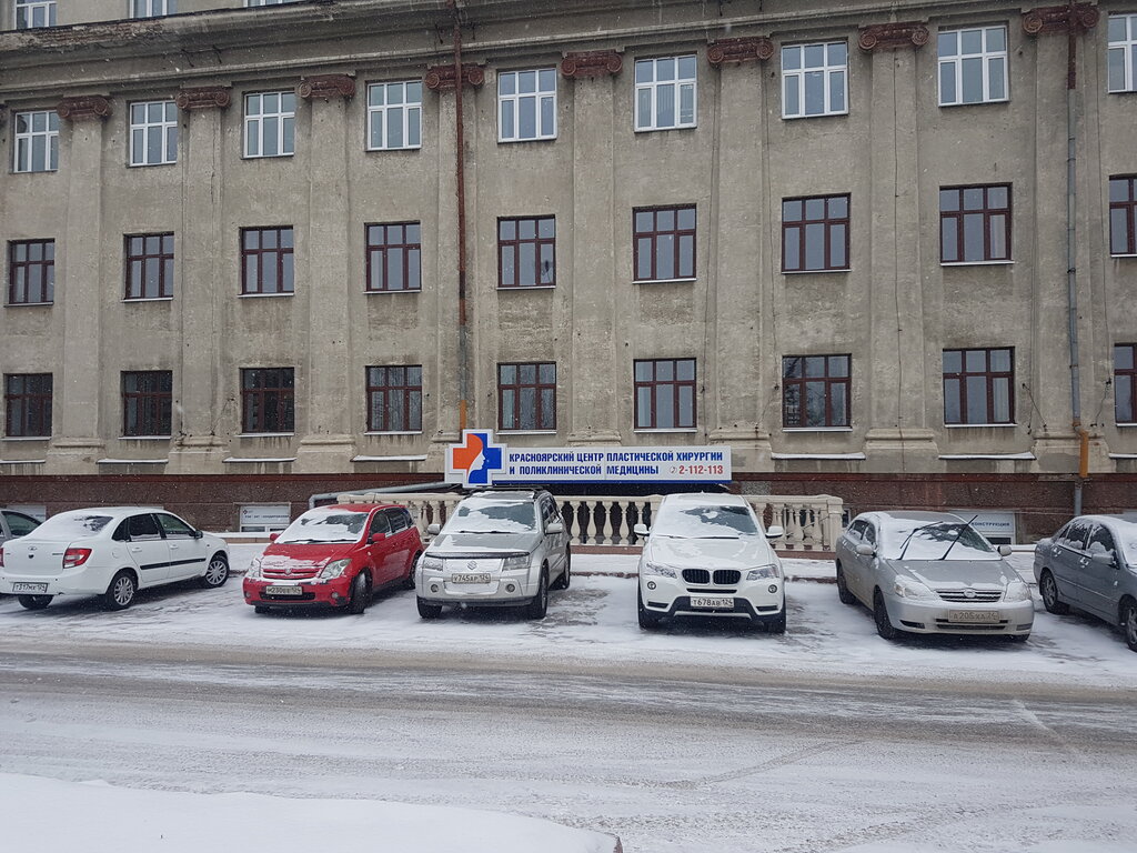 Опель центр красноярск
