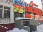 Dom byta (Generala Beloborodova Street, 12к1), domestic services