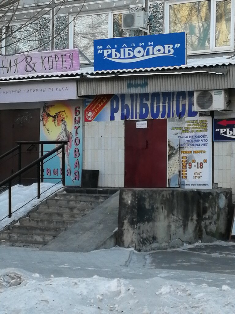 Магазин лада благовещенск