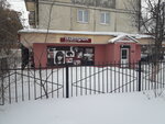 Salon Katrin (bulvar Ryabikova, 10А), beauty salon