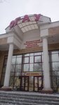 Оренбургский государственный аграрный университет (Ленинская ул., 59, Оренбург), вуз в Оренбурге