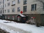 Здоровье (Volodarskogo Street, 25), centro médico, clínica