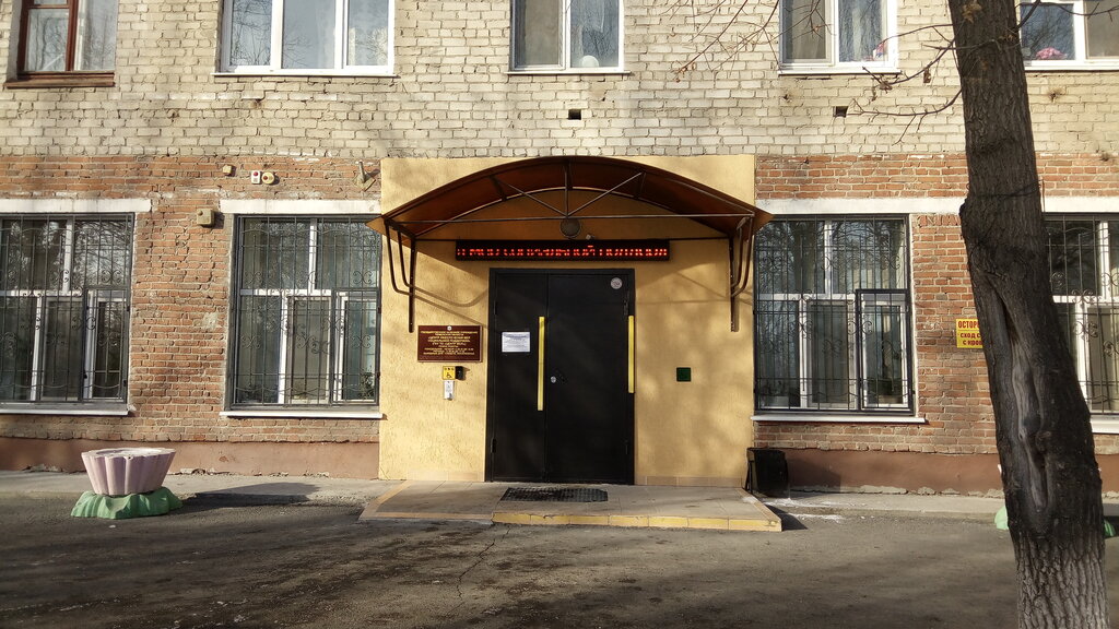 Social service Gku To Center for Ensuring Social Support Measures, Tyumen, photo