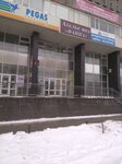 Faina (Lenin Avenue, 54А), taller de sastrería