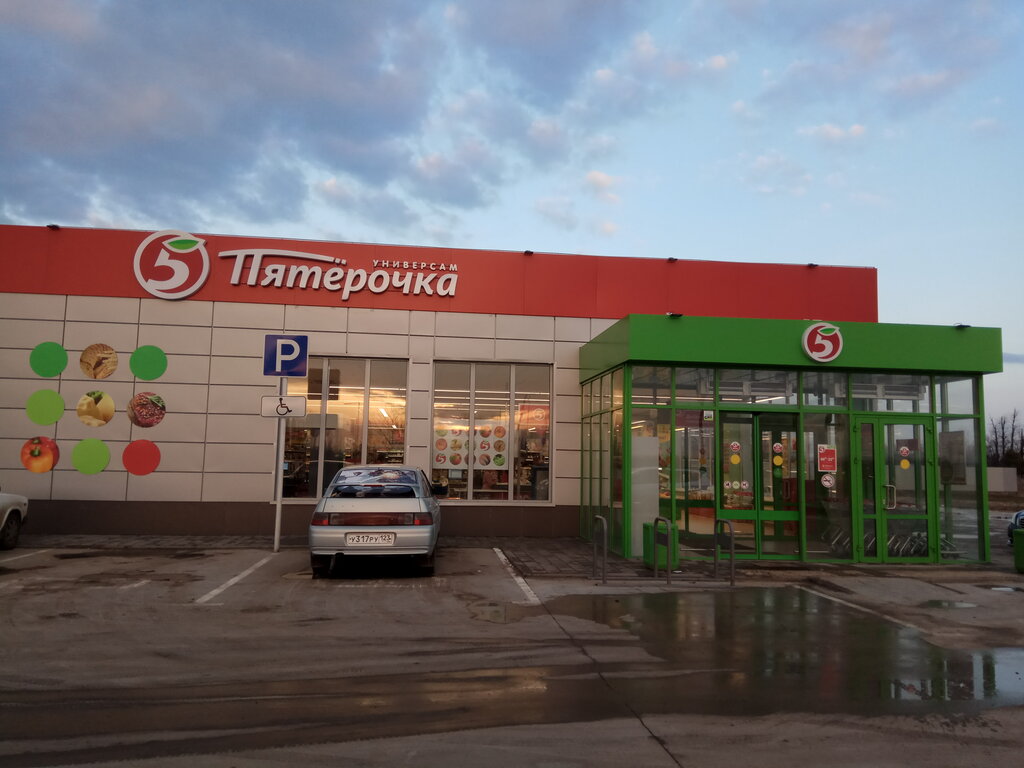 Магазины Пятерочки В Округе