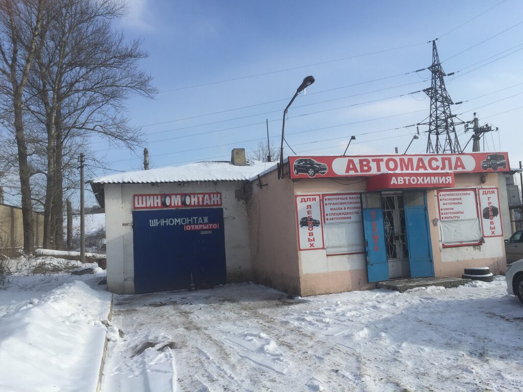 Lubricants Magazin avtomasel, Tula, photo