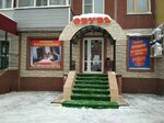Обувь (Zapadniy District, Mira Avenue, 7) ، متجر أحذية