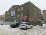 Vse dlya vas. Sloboda (ulitsa Lenina, 8), editorial de medios