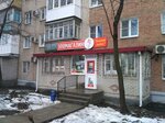 Zolotaya rybka (ulitsa Moskatova, 17), pet shop