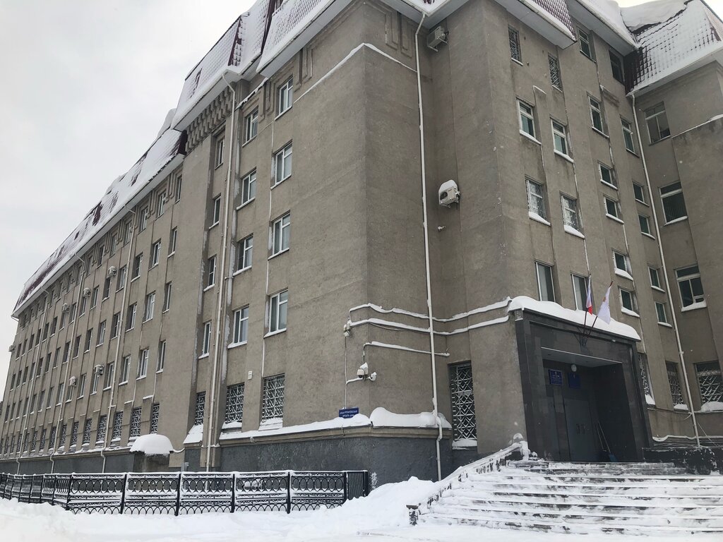 جهاز أمن الدولة Upravleniye Federalnoy Sluzhby Bezopasnosti Rf Respublike Mary El ، ، صورة