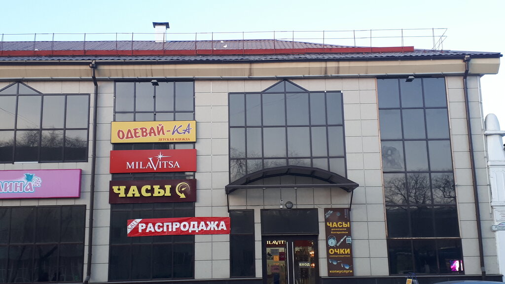 Watch shop Magazin chasov, Blagoveshchensk, photo