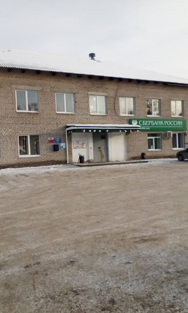 Administración Administratsiya zheleznodorozhnogo rayona g. Yekaterinburg, , foto