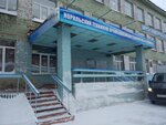 Norilsky tekhnikum promyshlennykh tekhnology i servisa (Pavlova Street, 13), colegio técnico