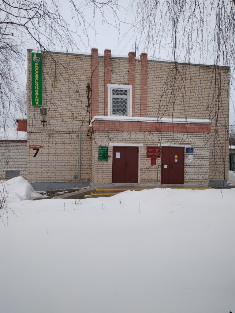 Employment center Tsentr zanyatosti naseleniya Novotoryalskogo rayona, Mari El Republic, photo