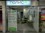 Фото 4 Полис 812