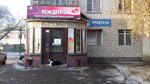 Южанка (Konstitutsiy Avenue, 47), grocery