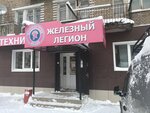 Domofonnaya sluzhba Tsentral (ulitsa Lenina, 65), intercoms