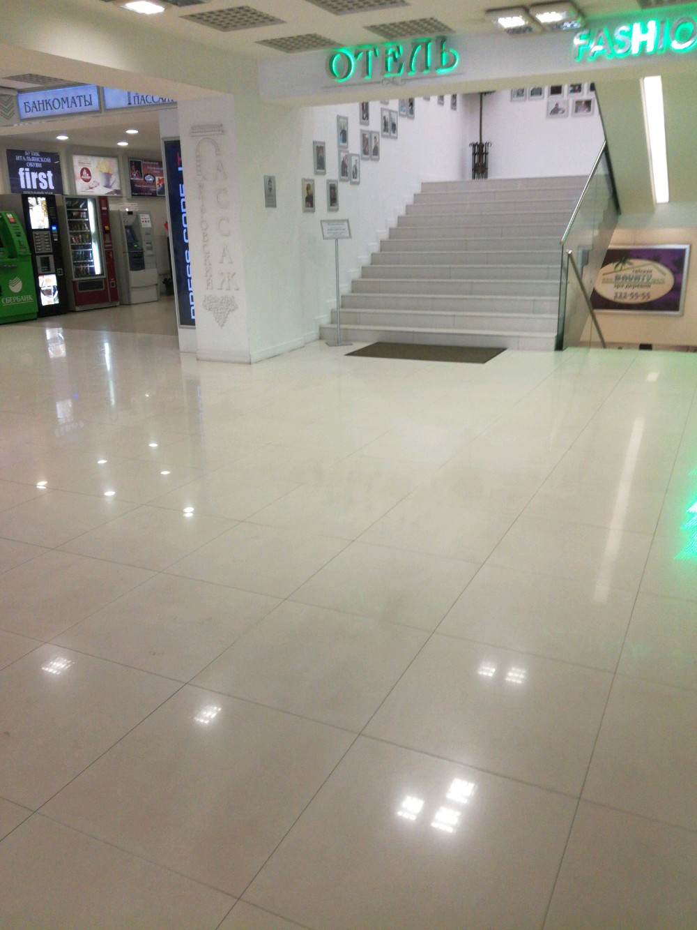 Фото Петровский Пассаж