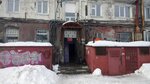Raschetno-kassovy tsentr po ZhKKh g. Petropavlovska-Kamchatskogo (Leningradskaya Street, 74), centro de liquidación y caja