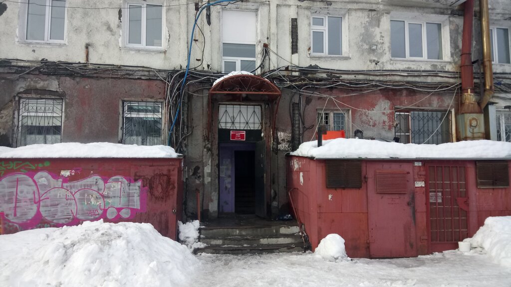 Cash and settlement center Raschetno-kassovy tsentr po ZhKKh g. Petropavlovska-Kamchatskogo, Petropavlovsk, photo