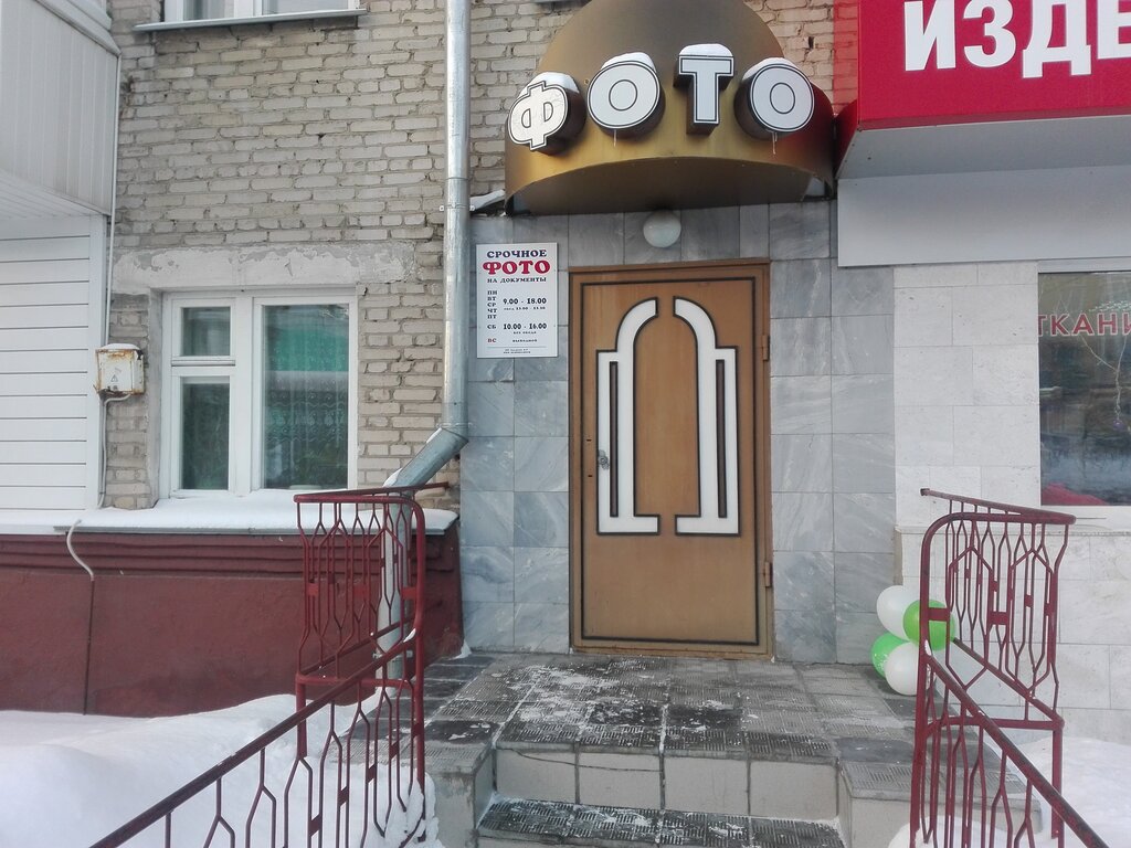 Фото на документы чебоксары гагарина