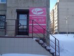 Hellen (ulitsa Vinokurova, 12А), salón de belleza