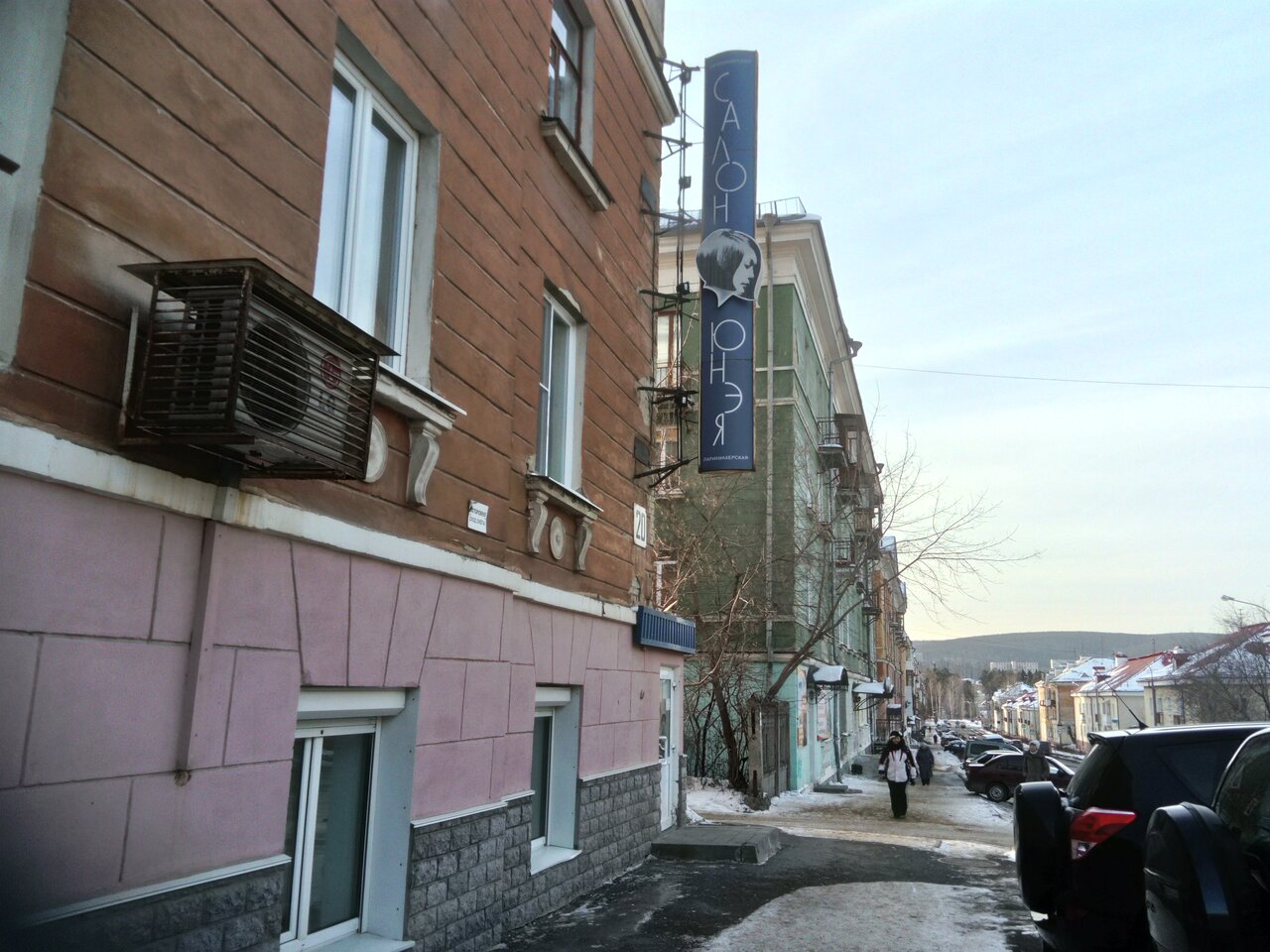 Уфа Льва Толстого 20 - фото